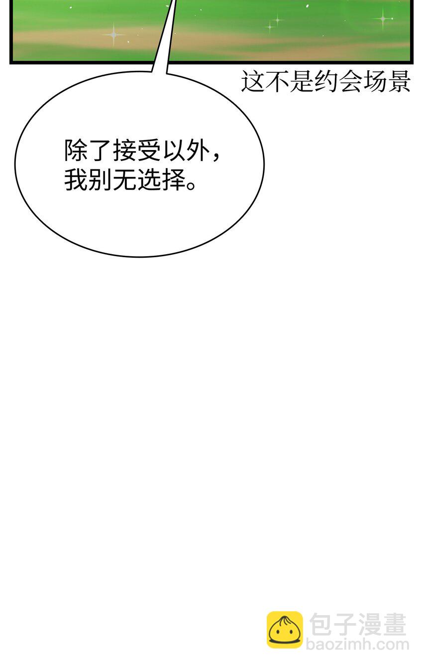 165 初到城堡(1/2)-第165话