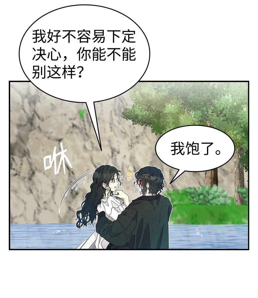 165 初到城堡(1/2)-第165话