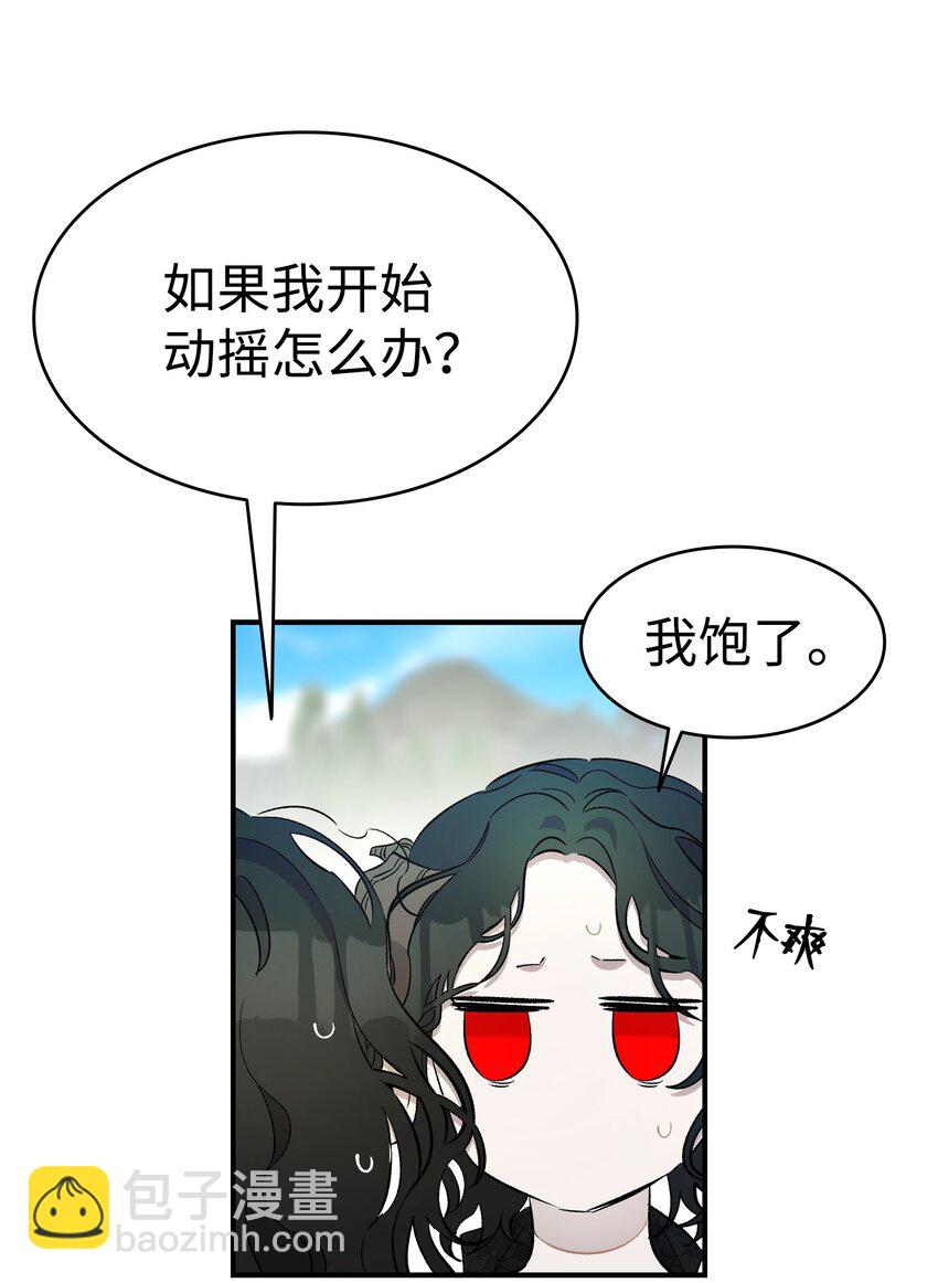 165 初到城堡(1/2)-第165话
