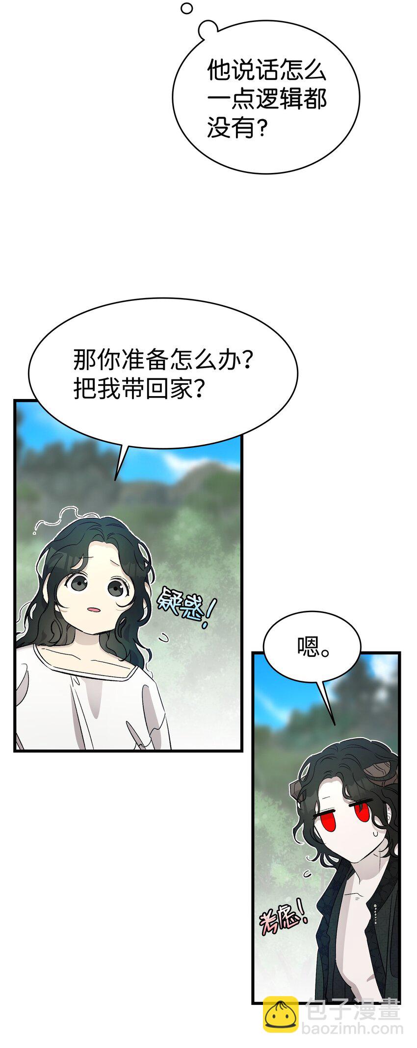 165 初到城堡(1/2)-第165话