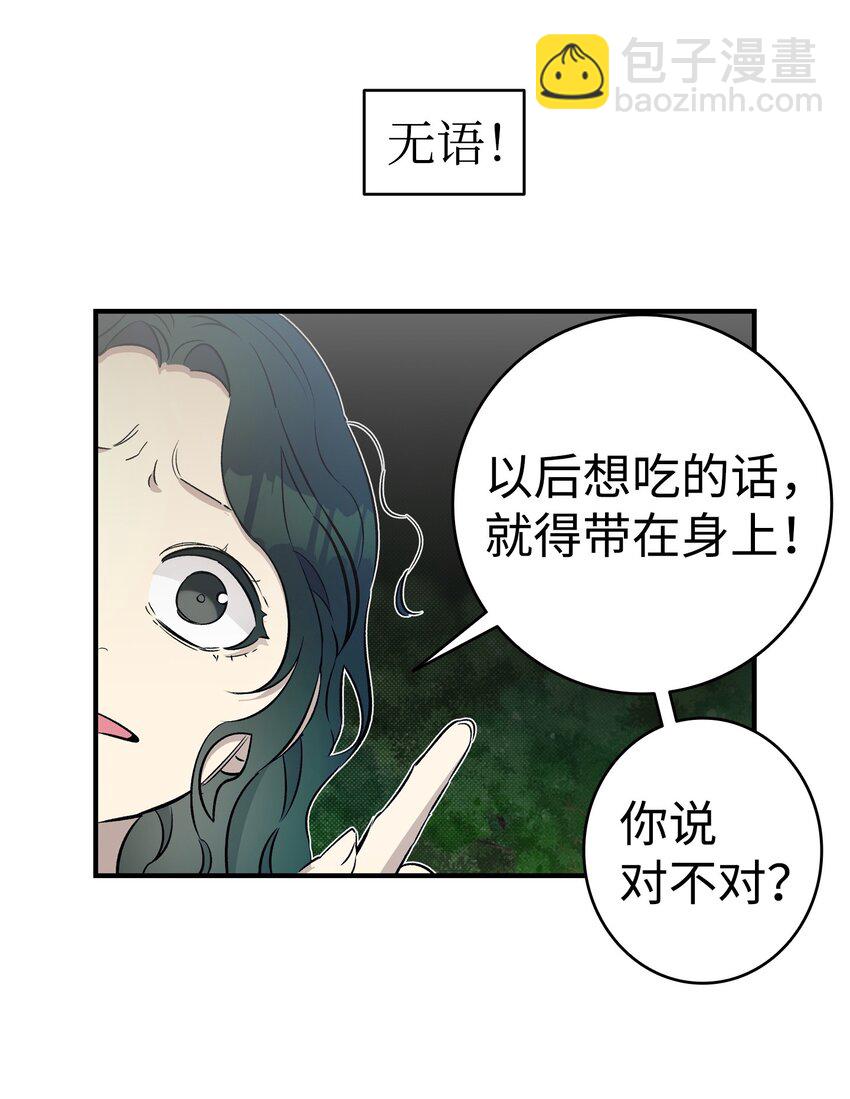 165 初到城堡(1/2)-第165话