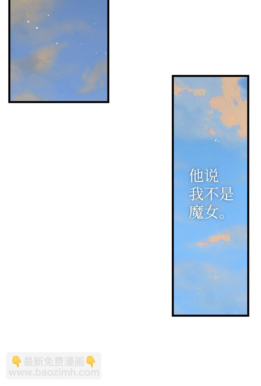 165 初到城堡(1/2)-第165话