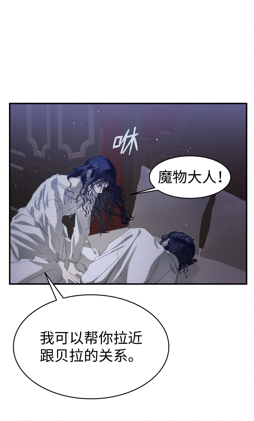 167 陪伴左右(1/2)-第167话
