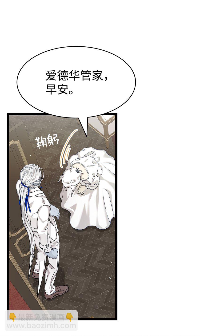 167 陪伴左右(1/2)-第167话