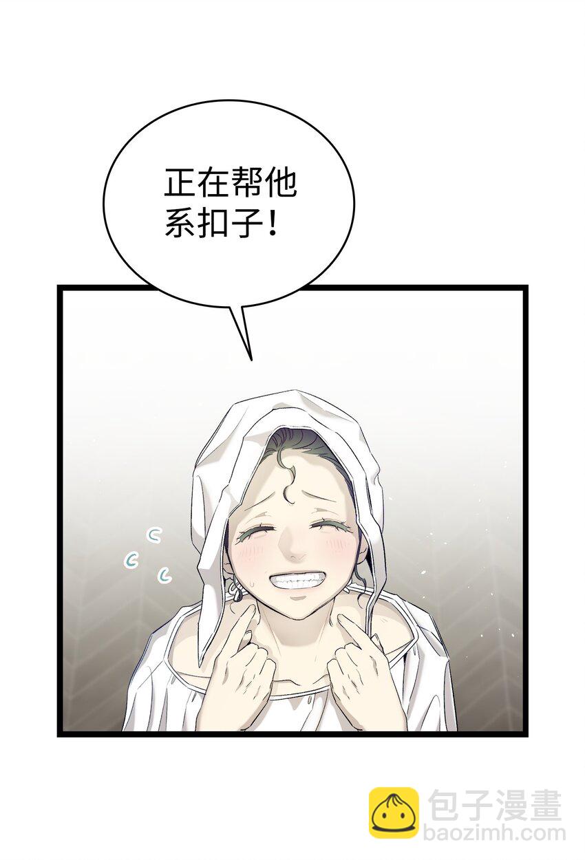 167 陪伴左右(1/2)-第167话