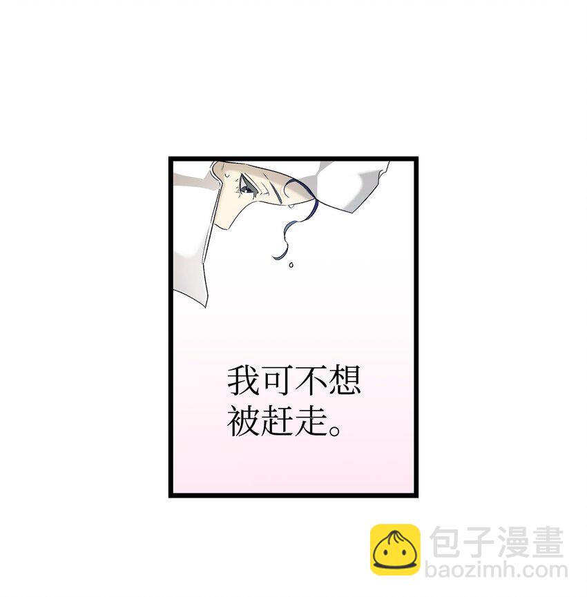 167 陪伴左右(1/2)-第167话