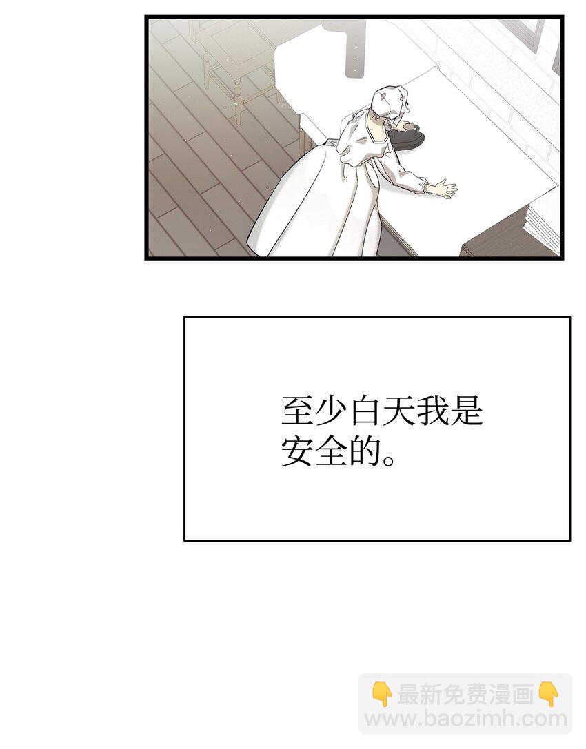 167 陪伴左右(1/2)-第167话