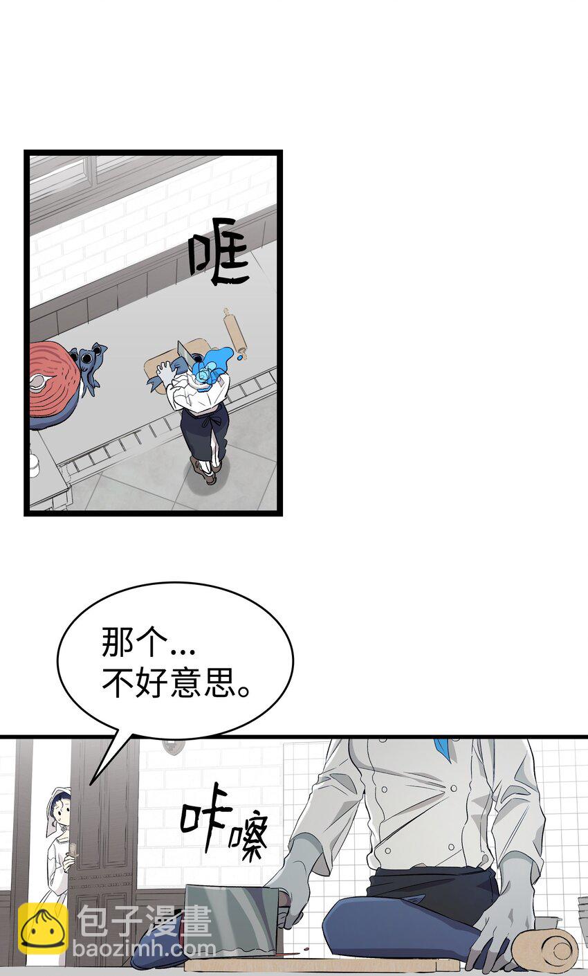 167 陪伴左右(1/2)-第167话
