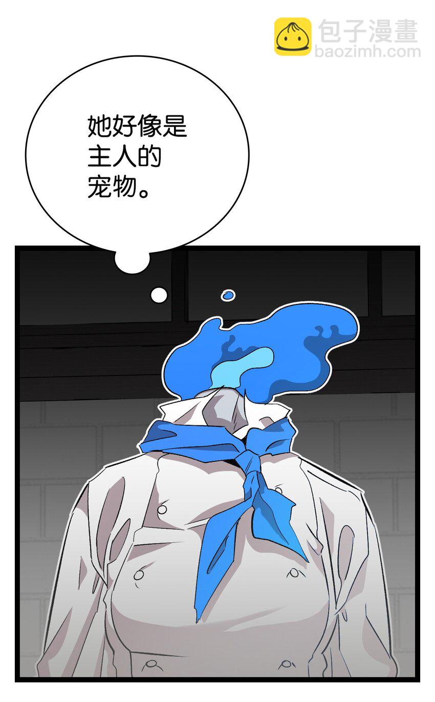 167 陪伴左右(1/2)-第167话