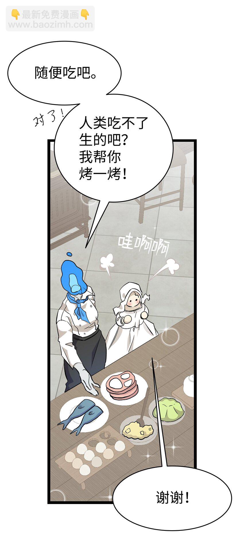 167 陪伴左右(1/2)-第167话