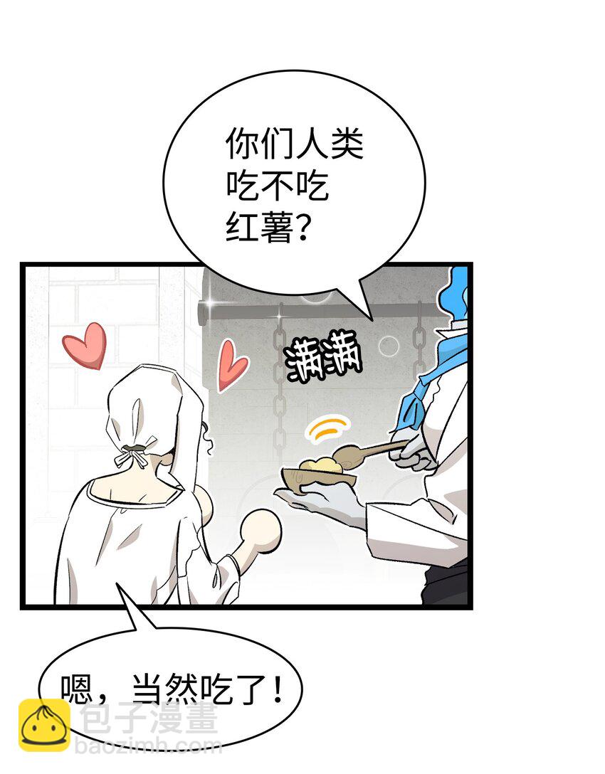 167 陪伴左右(1/2)-第167话