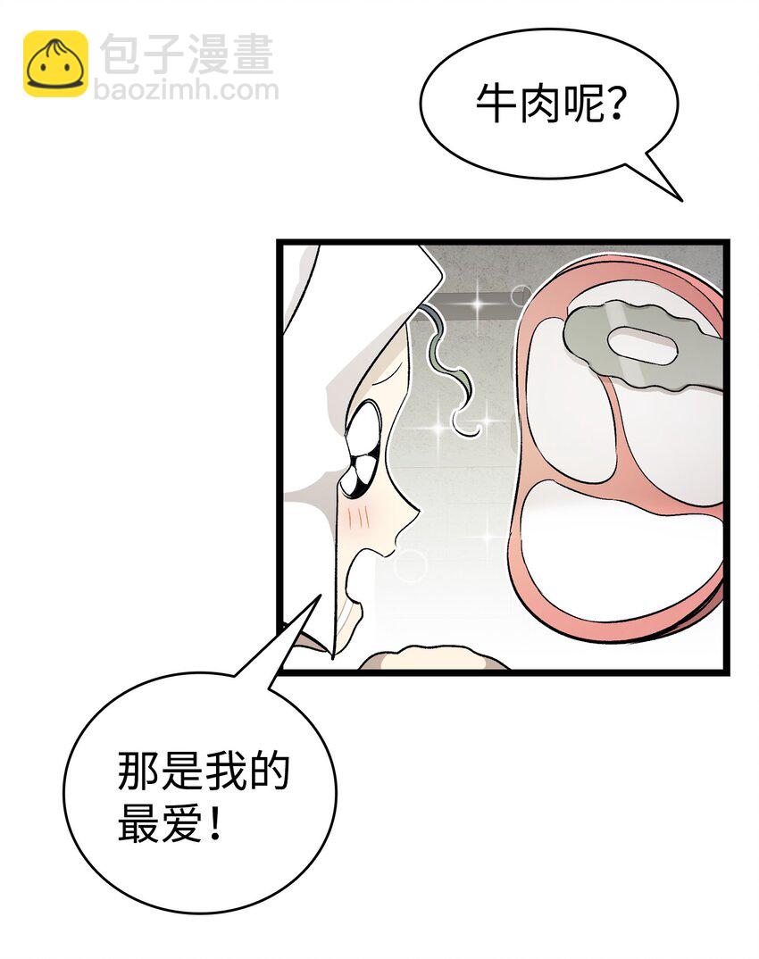 167 陪伴左右(1/2)-第167话