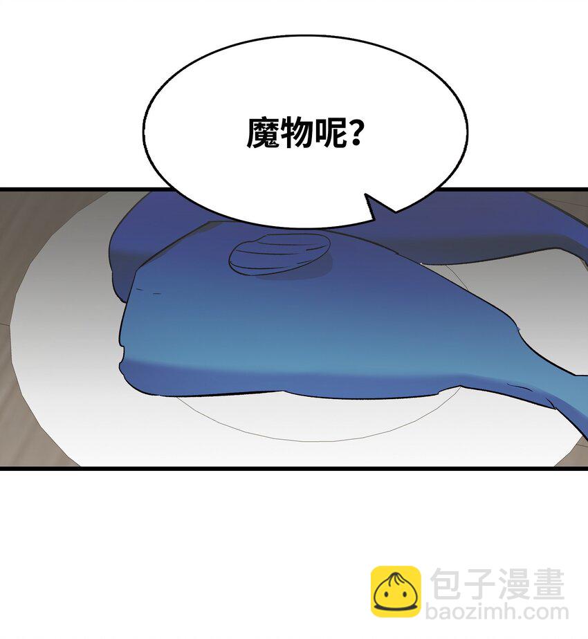 167 陪伴左右(1/2)-第167话