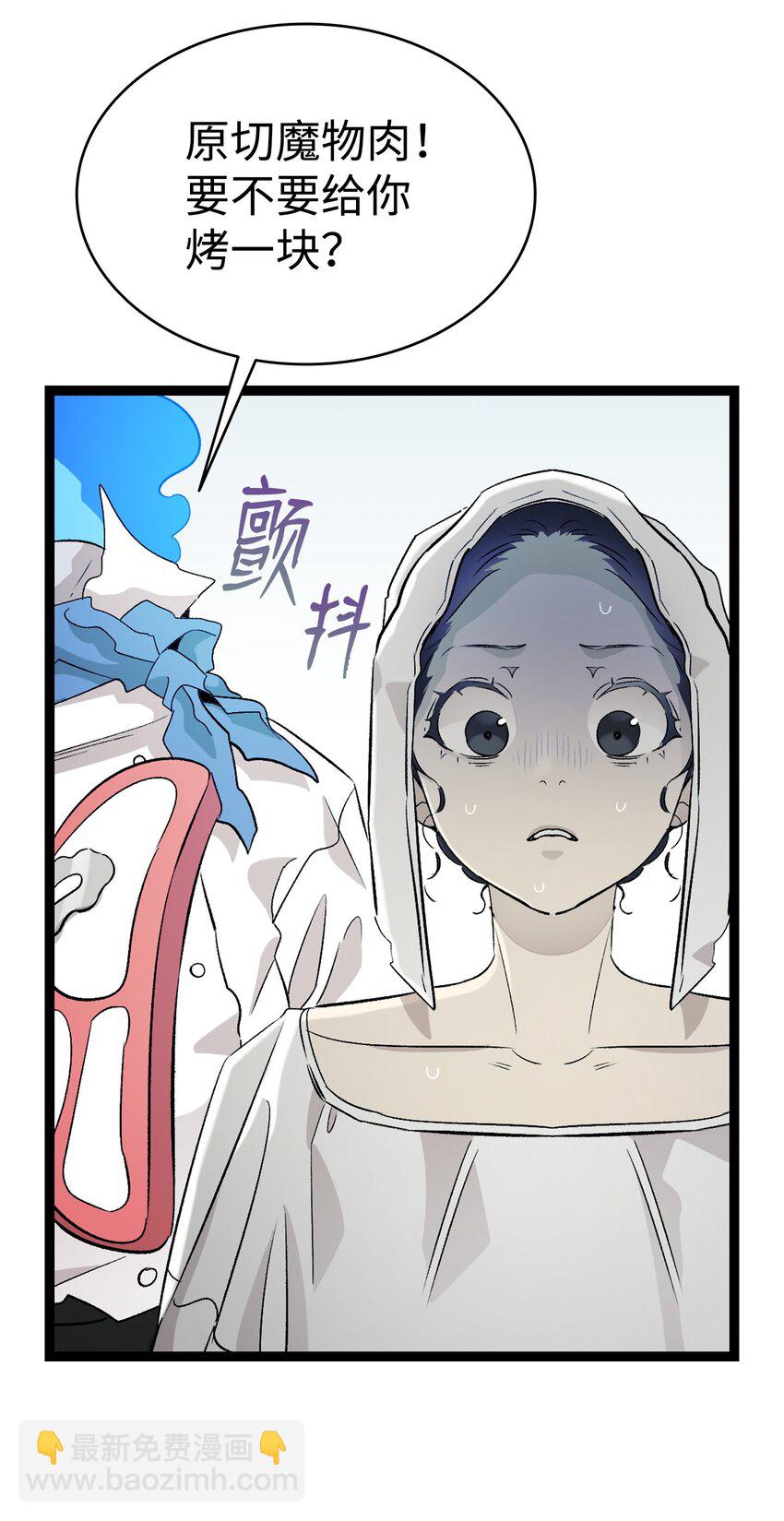 167 陪伴左右(1/2)-第167话
