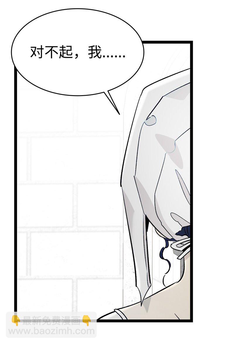 167 陪伴左右(1/2)-第167话