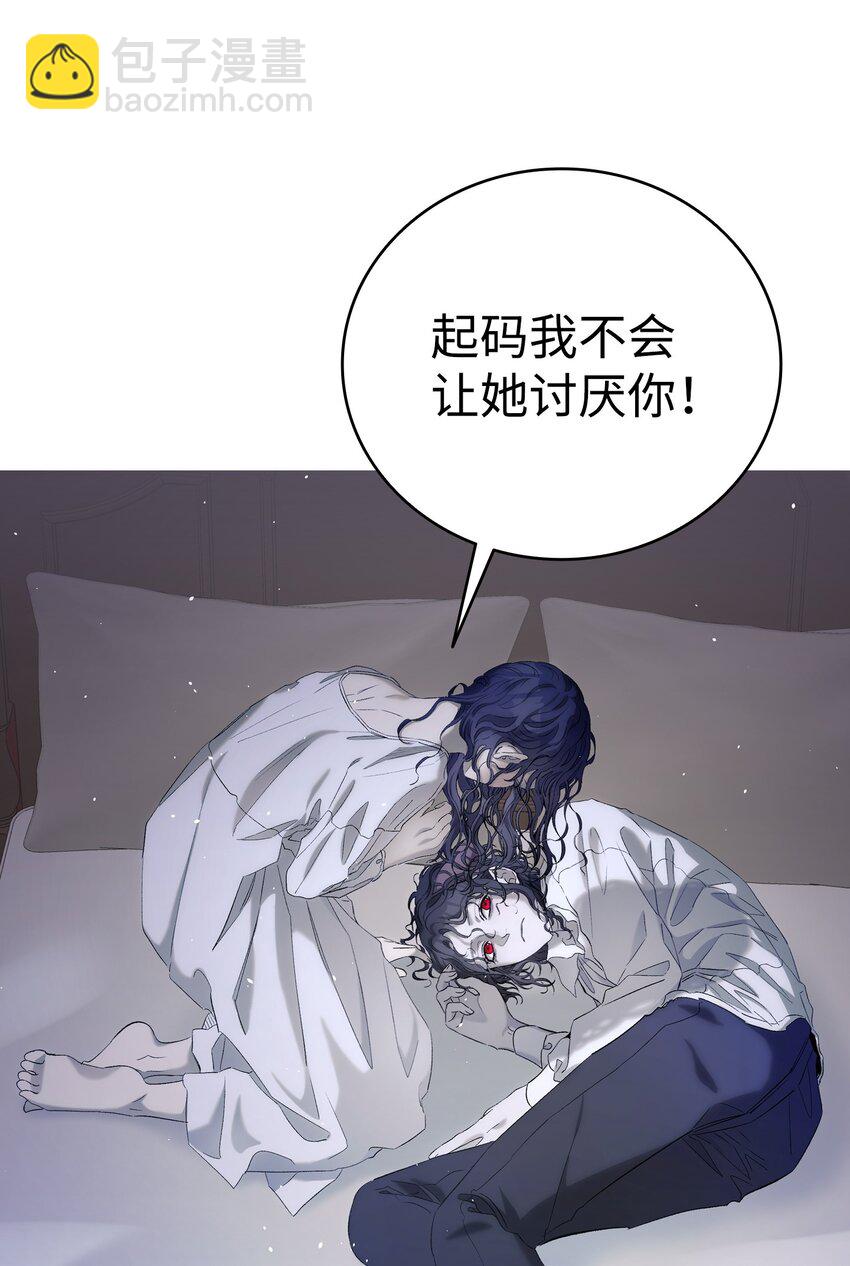167 陪伴左右(1/2)-第167话
