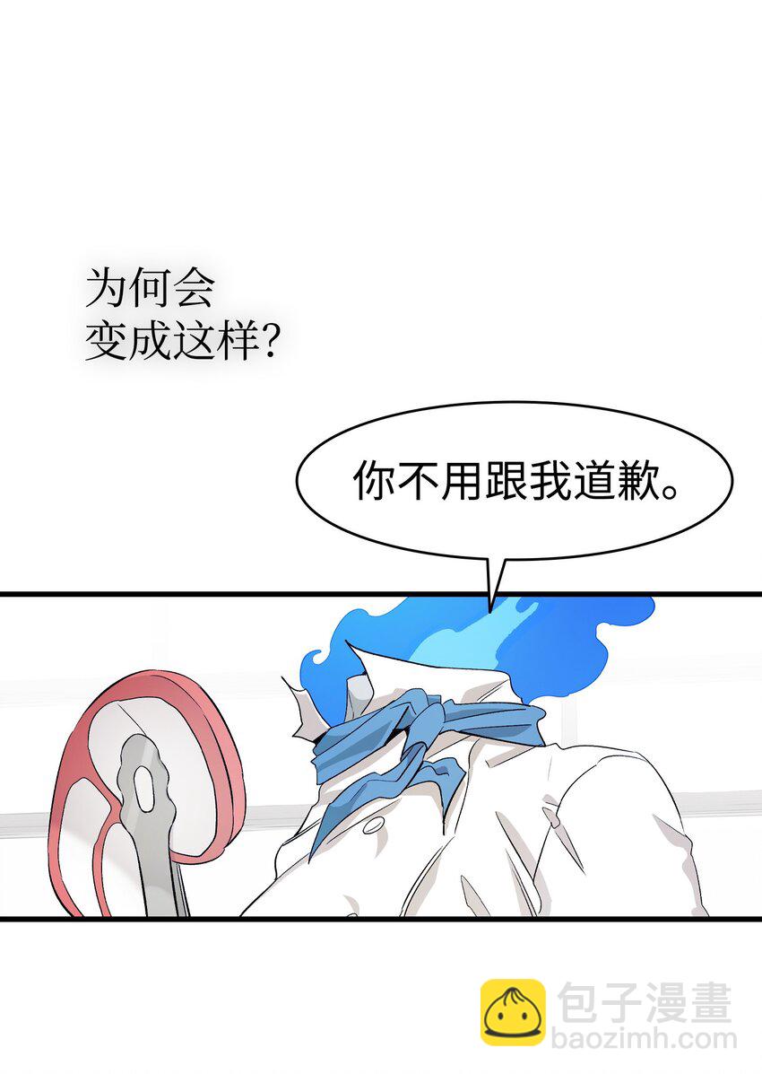 167 陪伴左右(1/2)-第167话