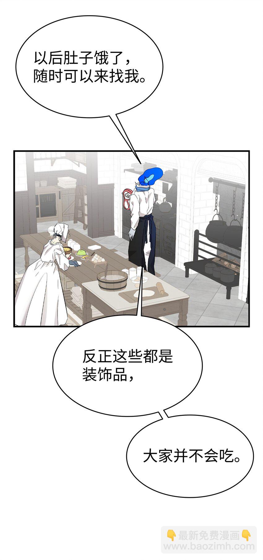 167 陪伴左右(1/2)-第167话