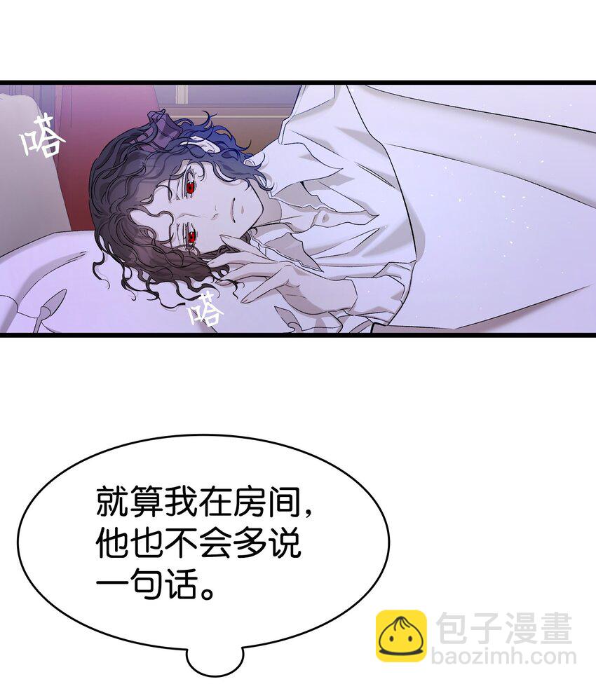 167 陪伴左右(1/2)-第167话