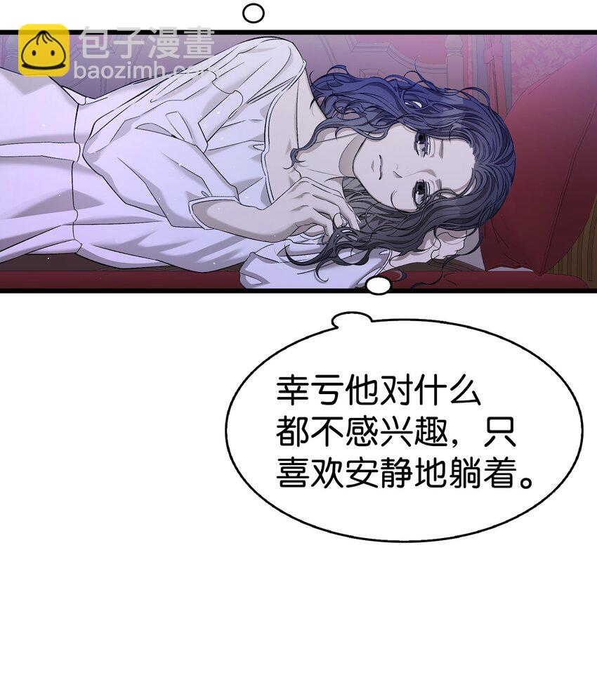 167 陪伴左右(1/2)-第167话