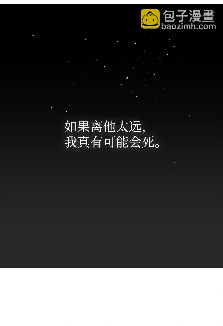 167 陪伴左右(1/2)-第167话