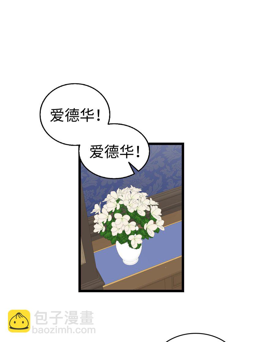 167 陪伴左右(1/2)-第167话