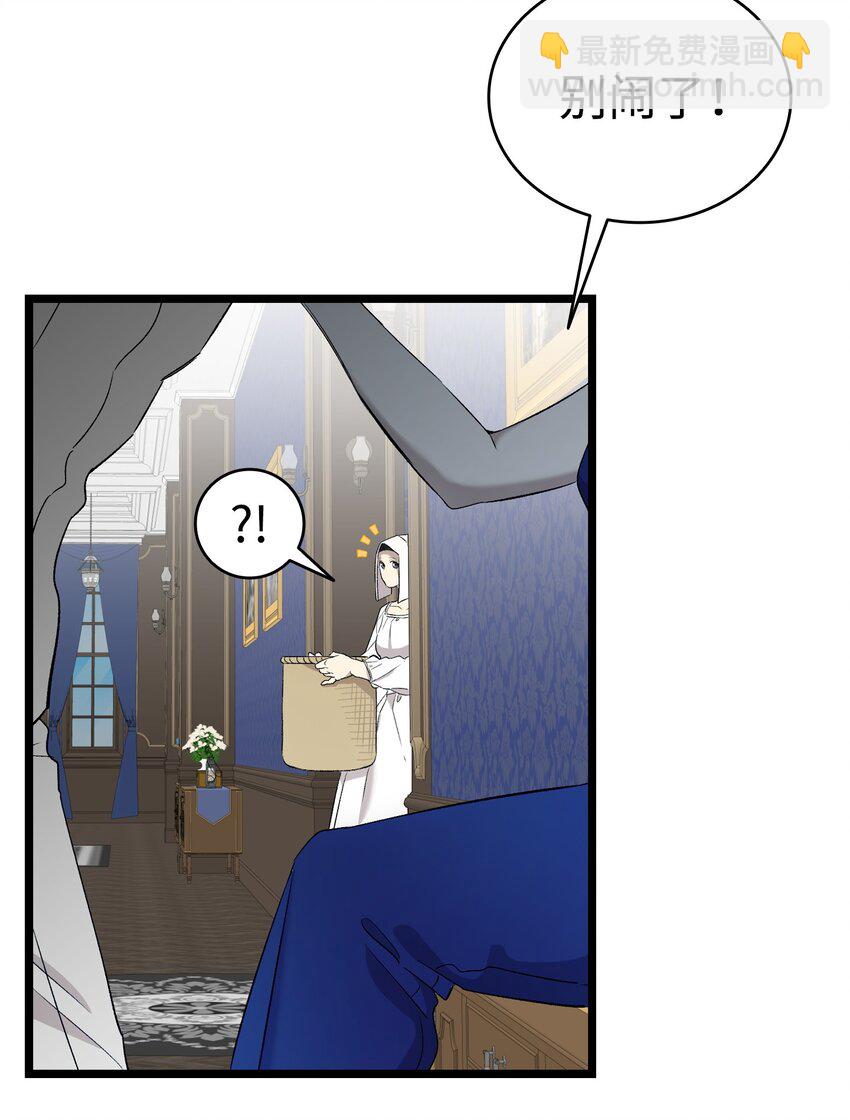 167 陪伴左右(1/2)-第167话
