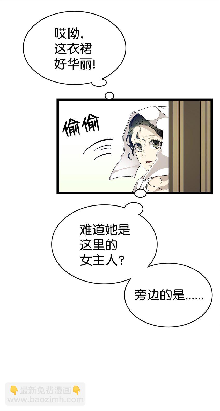167 陪伴左右(1/2)-第167话