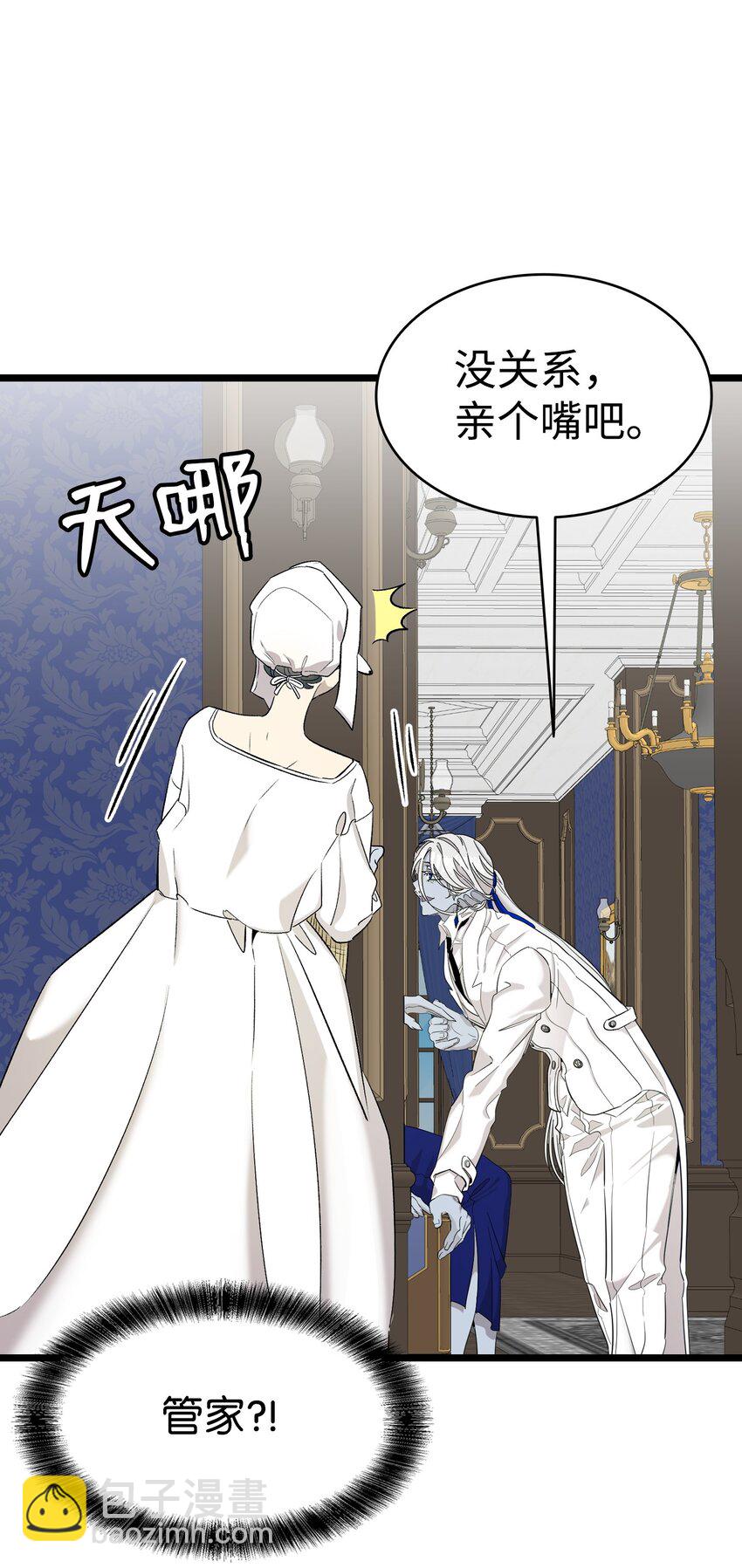 167 陪伴左右(1/2)-第167话