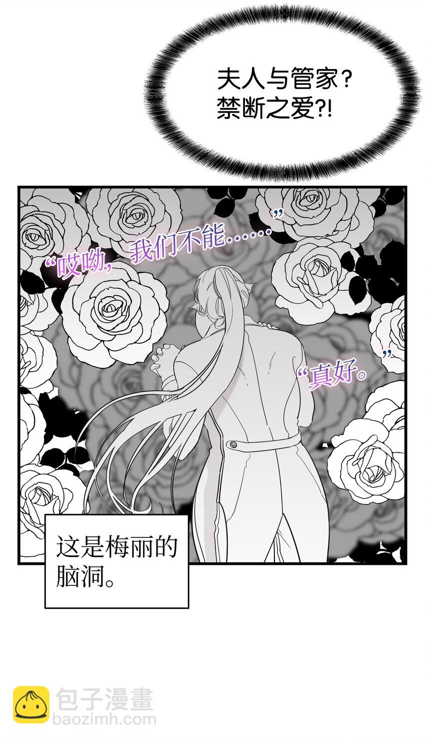 167 陪伴左右(1/2)-第167话