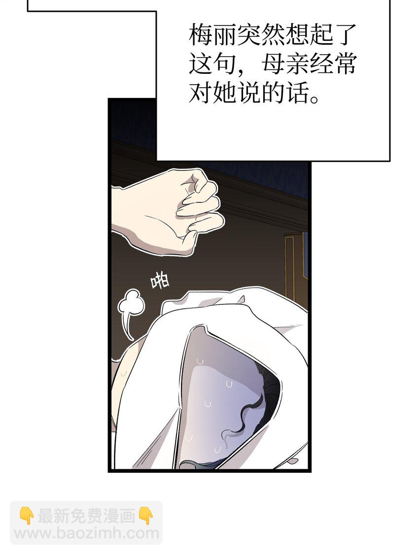 167 陪伴左右(1/2)-第167话