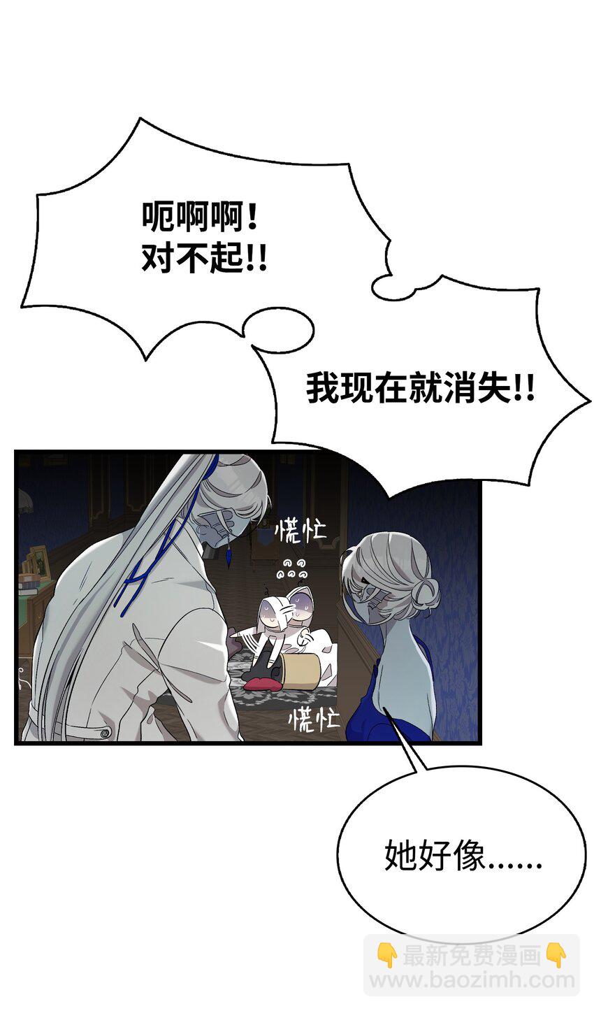 167 陪伴左右(1/2)-第167话