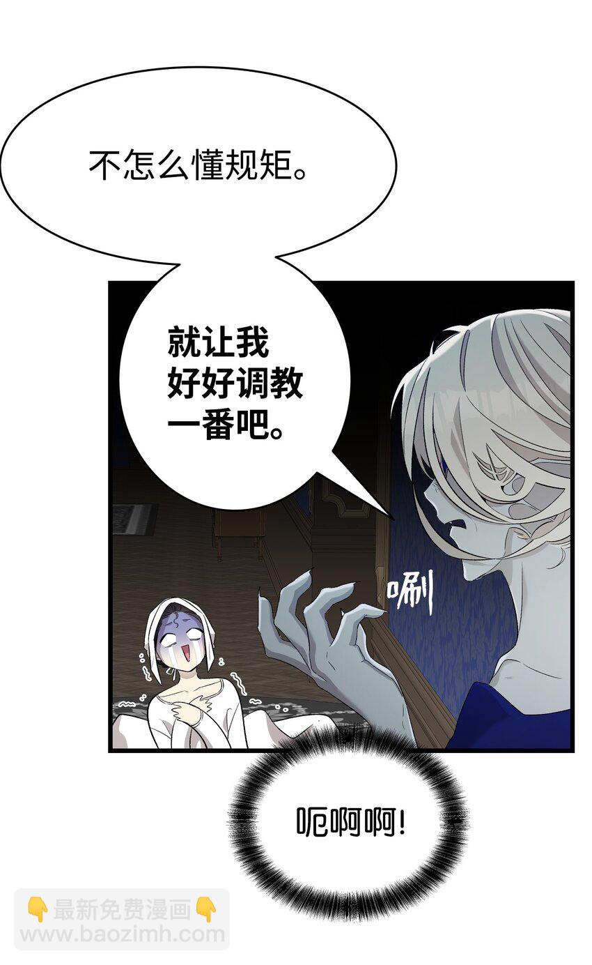 167 陪伴左右(1/2)-第167话
