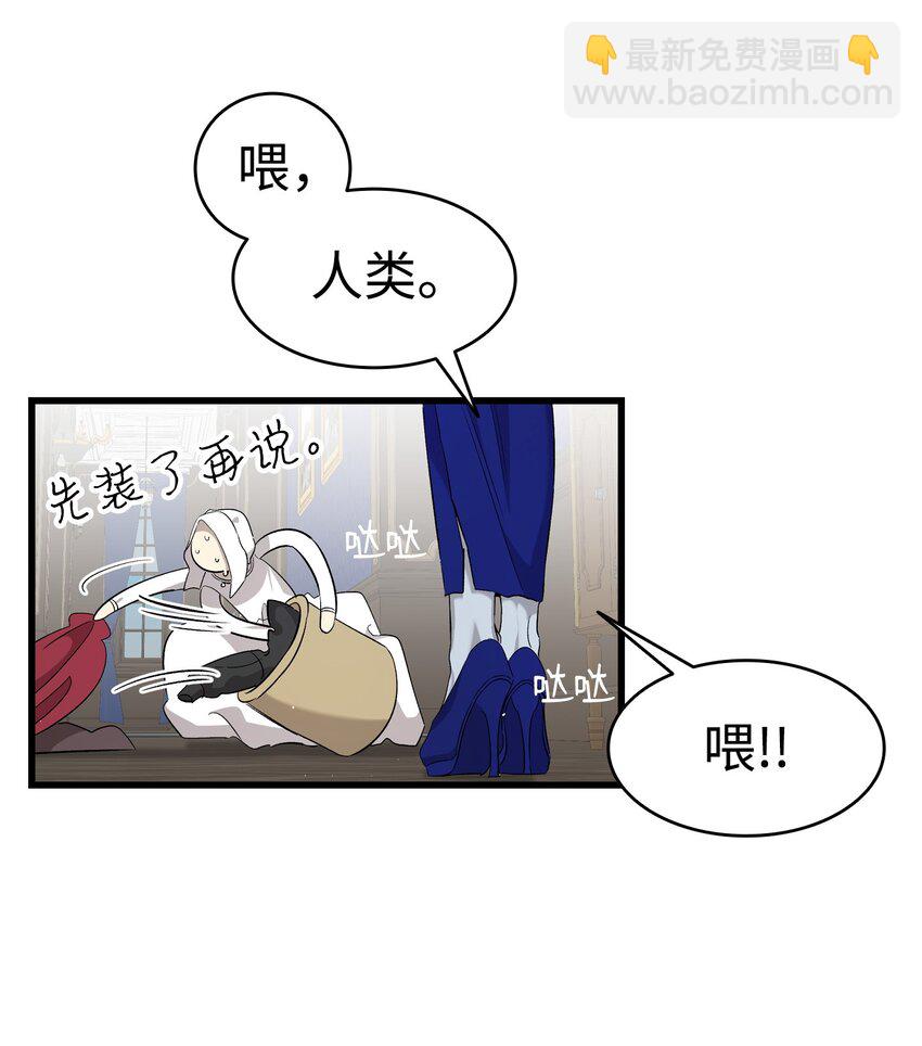 167 陪伴左右(1/2)-第167话