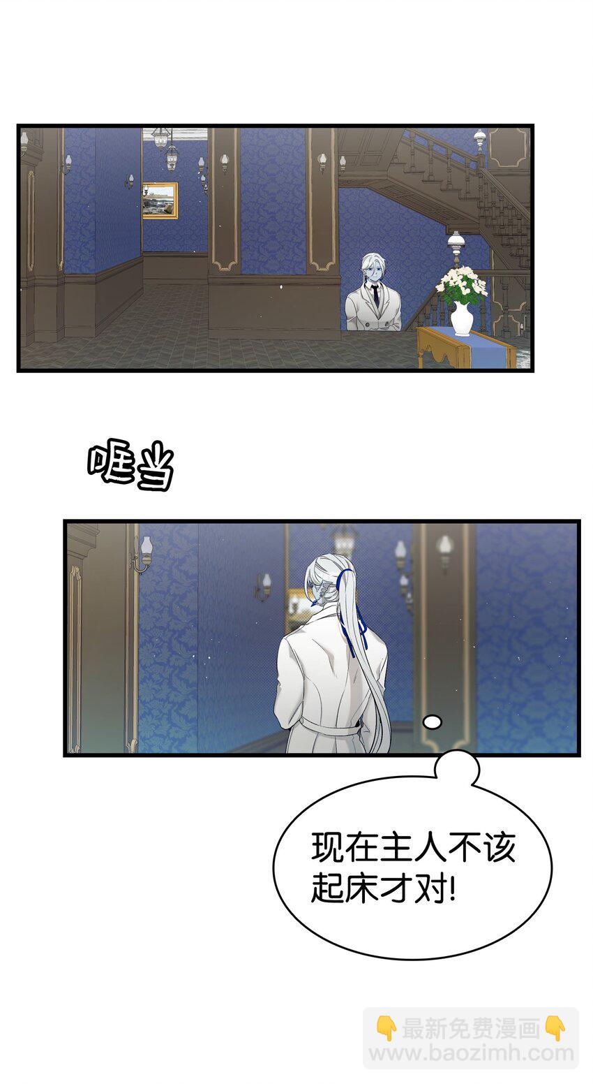 167 陪伴左右(1/2)-第167话