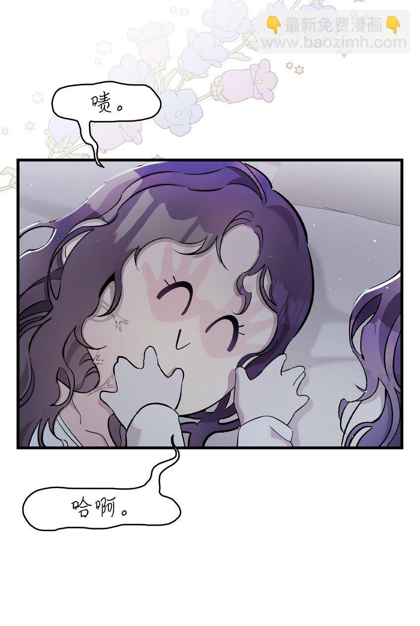 169 插在牛粪的鲜花(1/2)-第169话