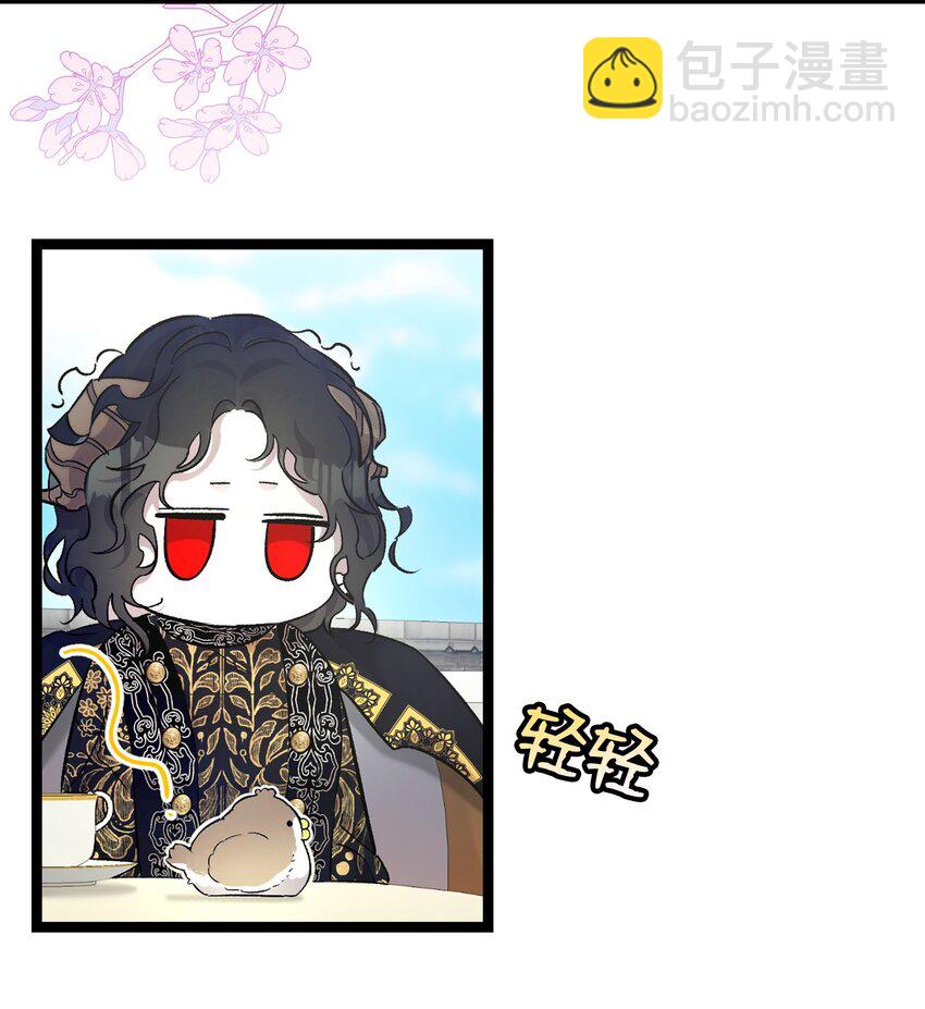 169 插在牛粪的鲜花(1/2)-第169话
