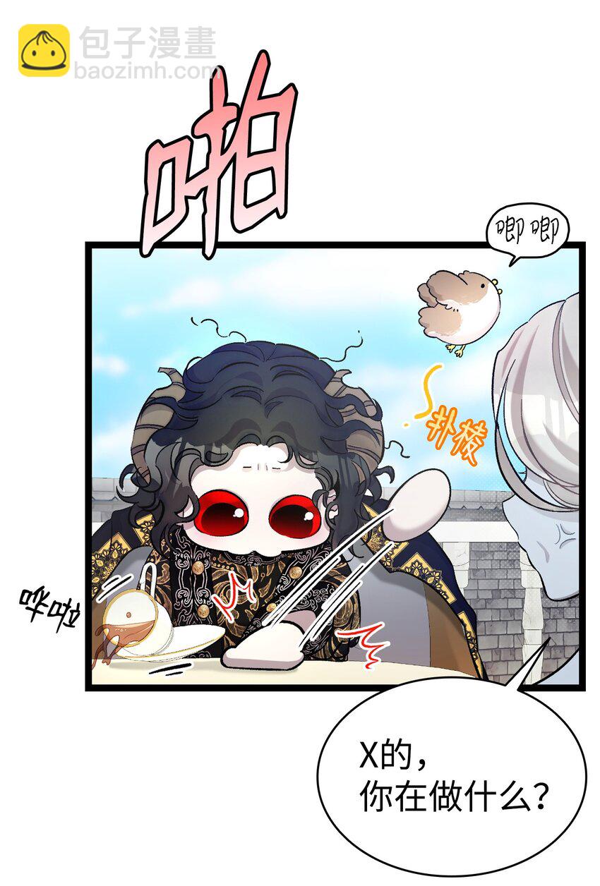 169 插在牛粪的鲜花(1/2)-第169话