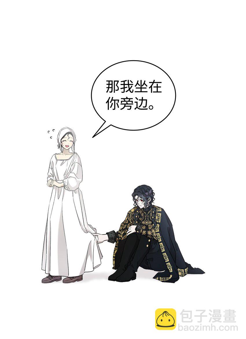 169 插在牛粪的鲜花(1/2)-第169话