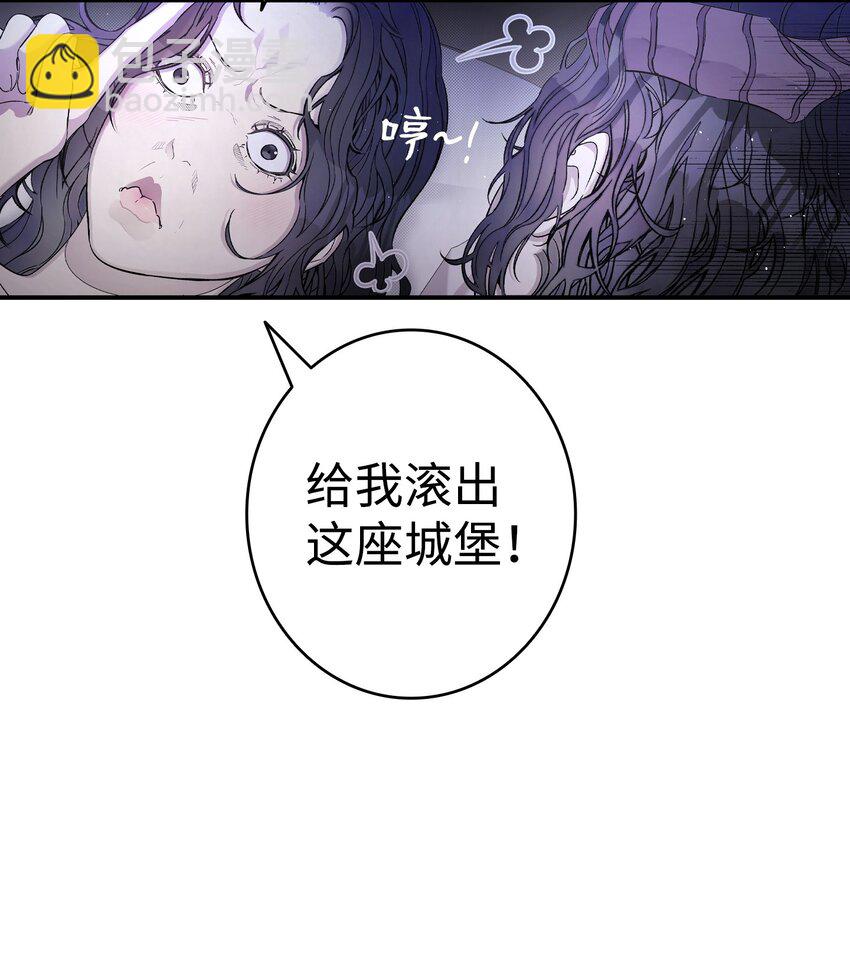 169 插在牛粪的鲜花(1/2)-第169话