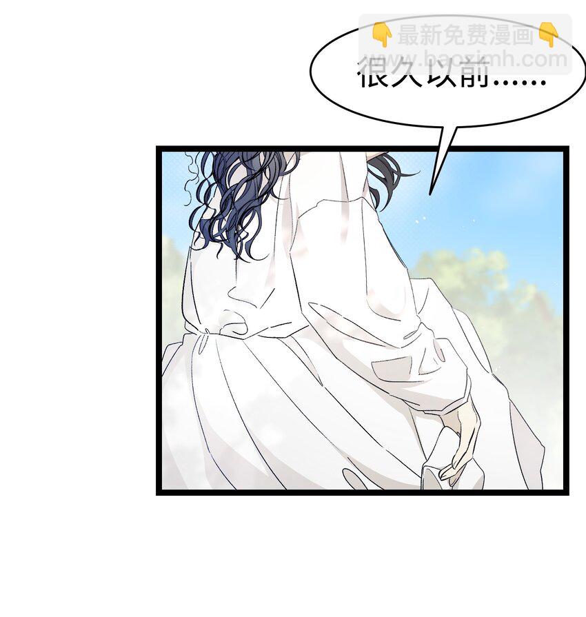 169 插在牛粪的鲜花(1/2)-第169话