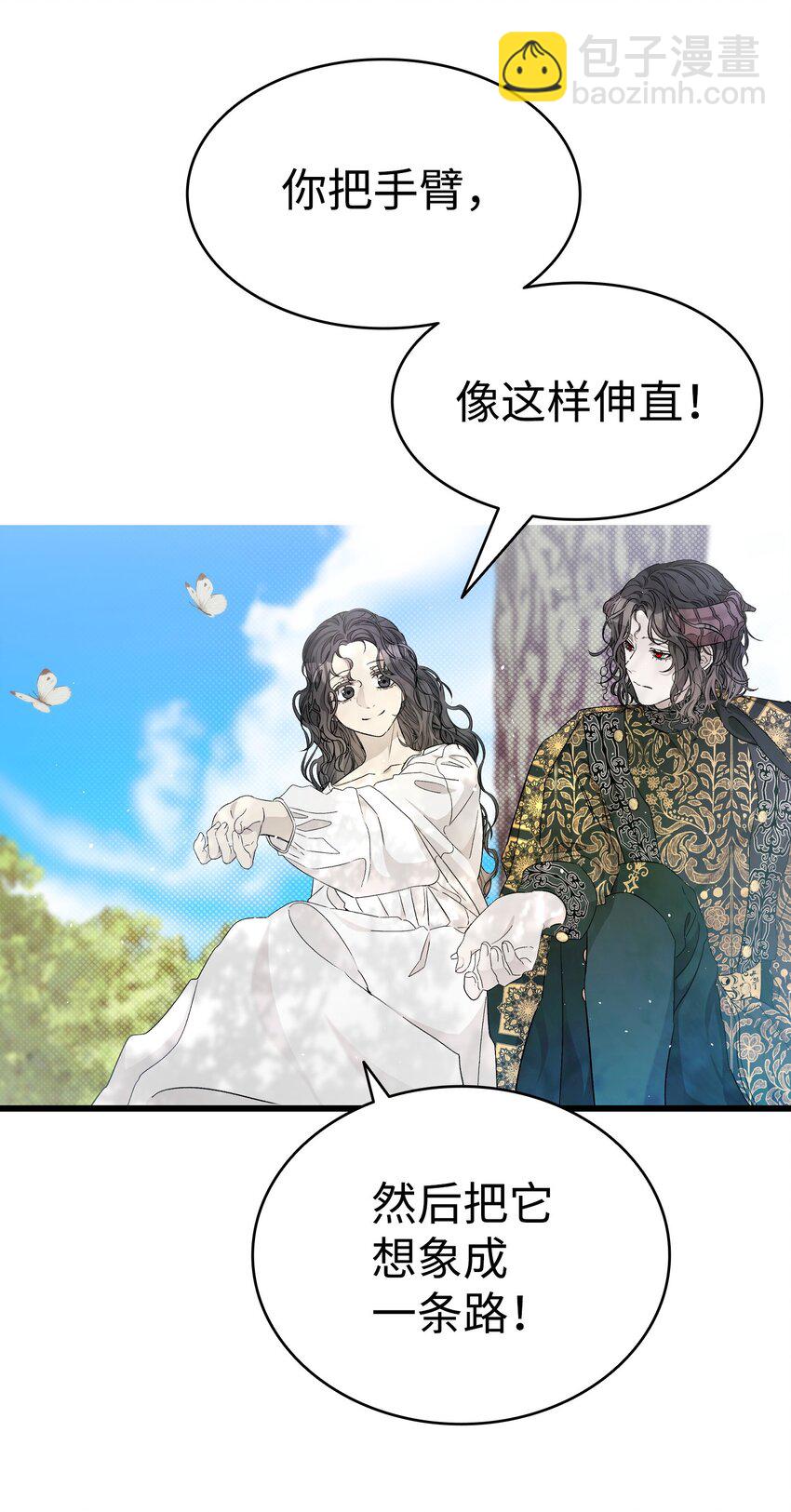 169 插在牛粪的鲜花(1/2)-第169话