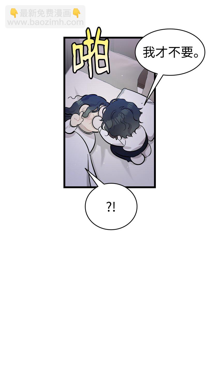 169 插在牛粪的鲜花(1/2)-第169话