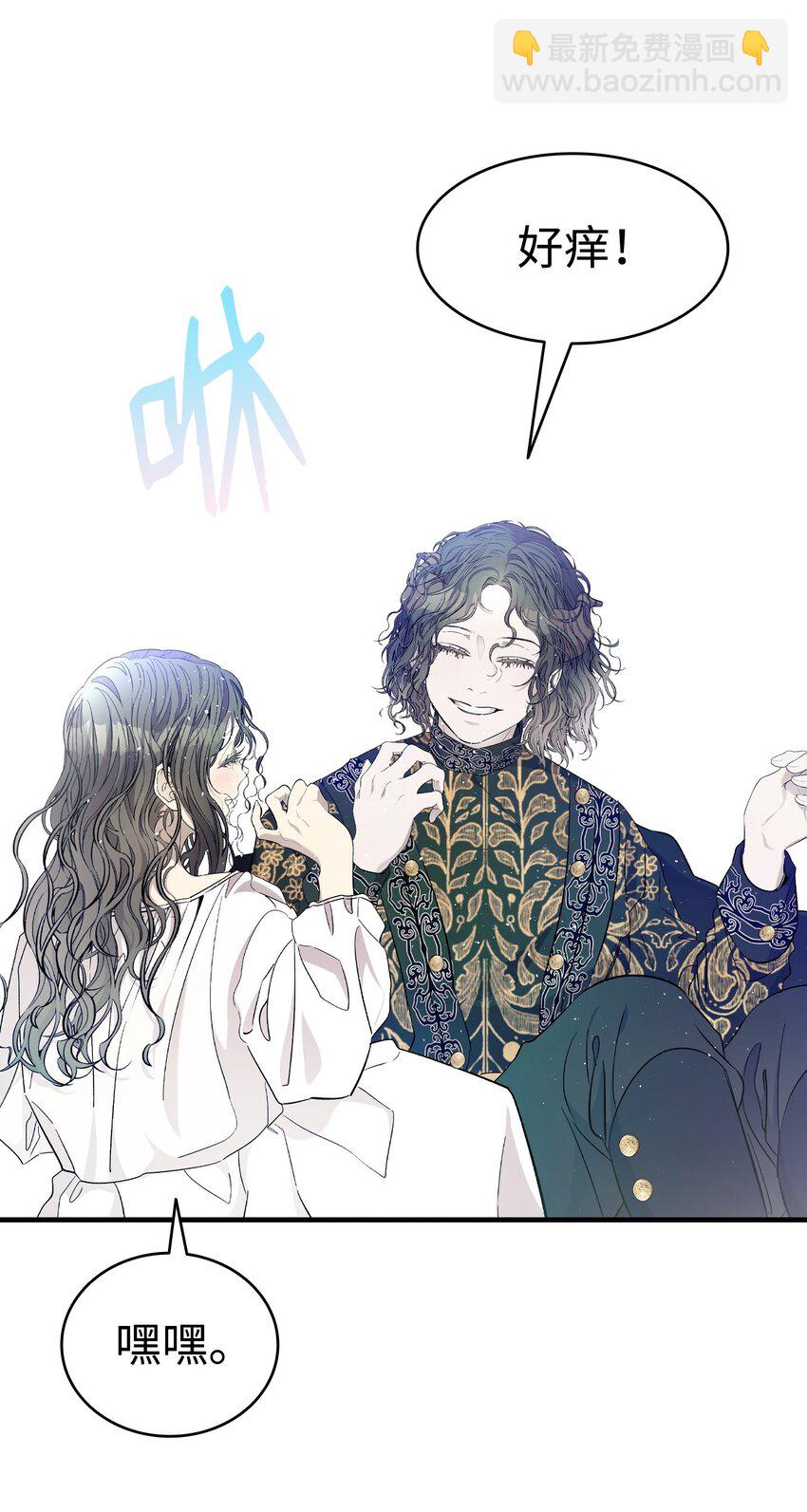 169 插在牛粪的鲜花(1/2)-第169话