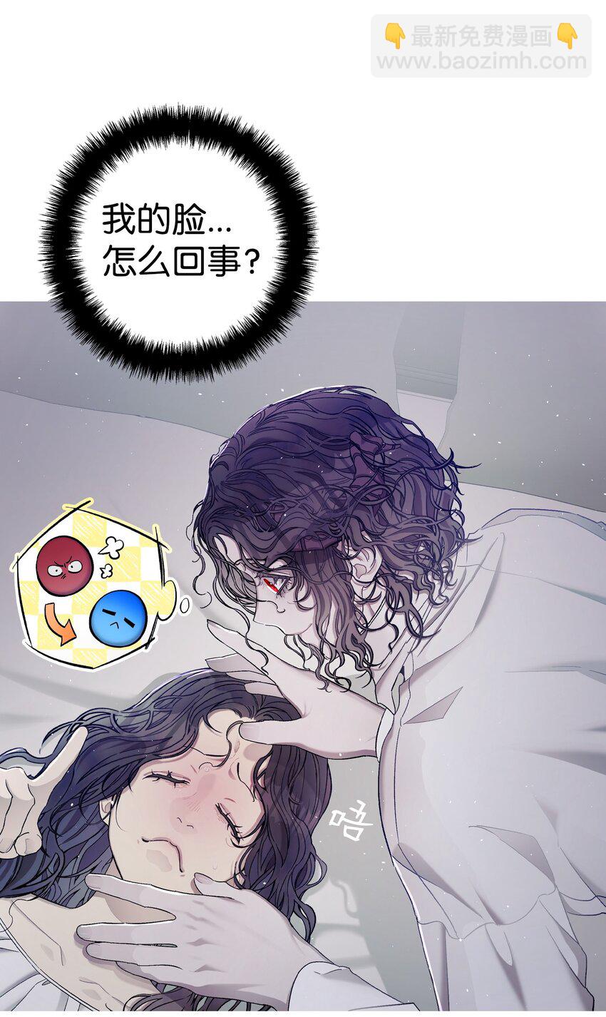 169 插在牛粪的鲜花(1/2)-第169话