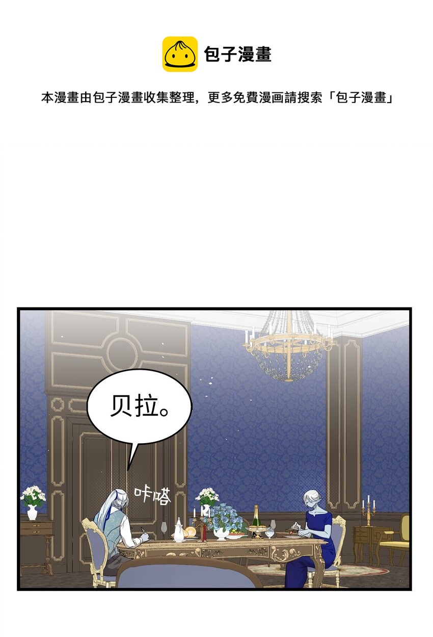 171 大大的误会(1/2)-第171话