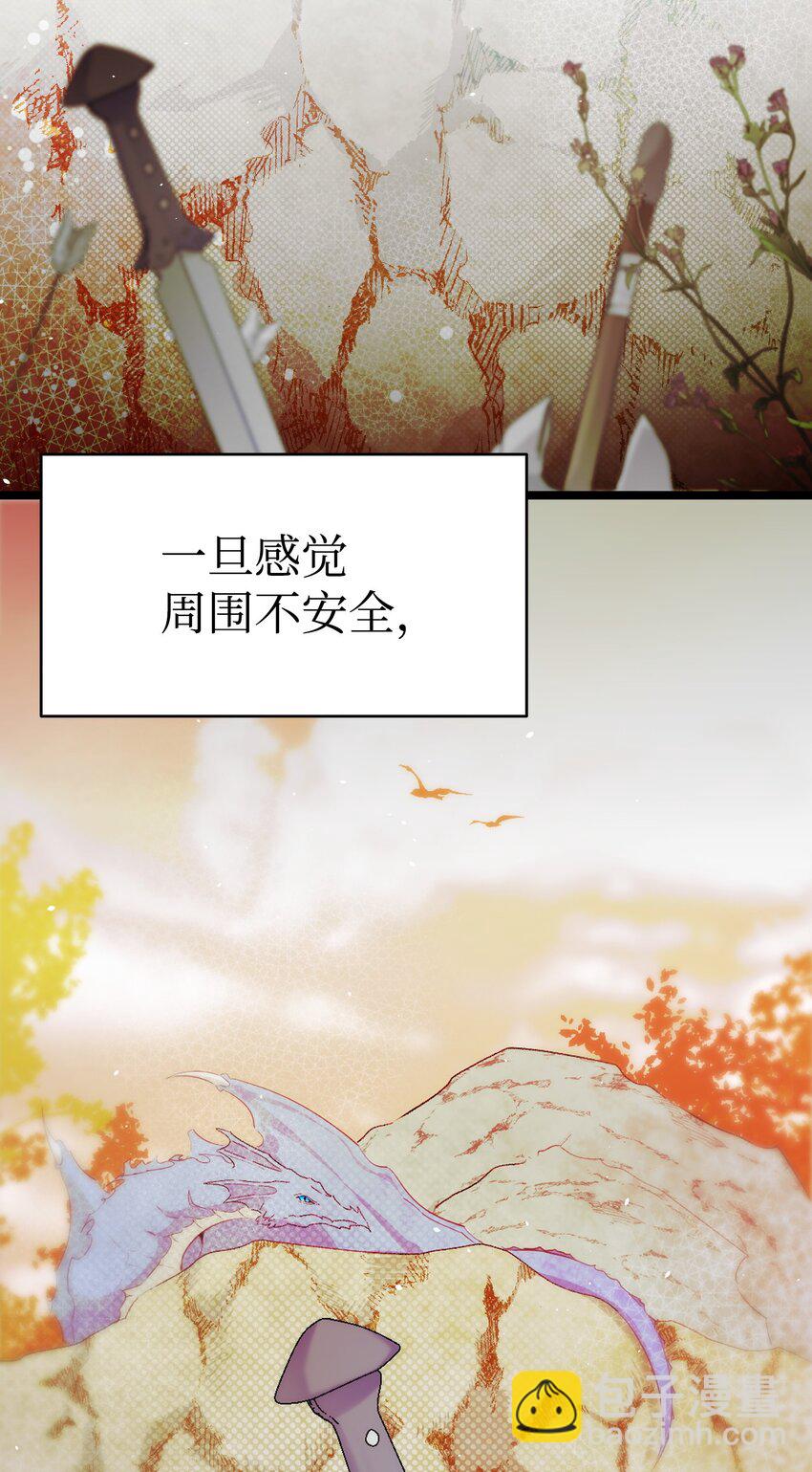 171 大大的误会(1/2)-第171话