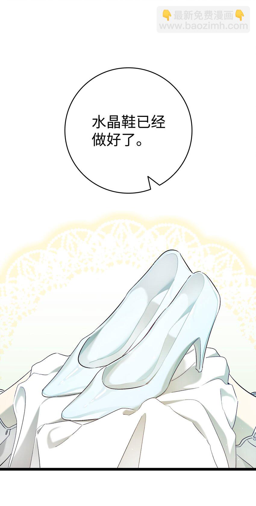 171 大大的误会(1/2)-第171话