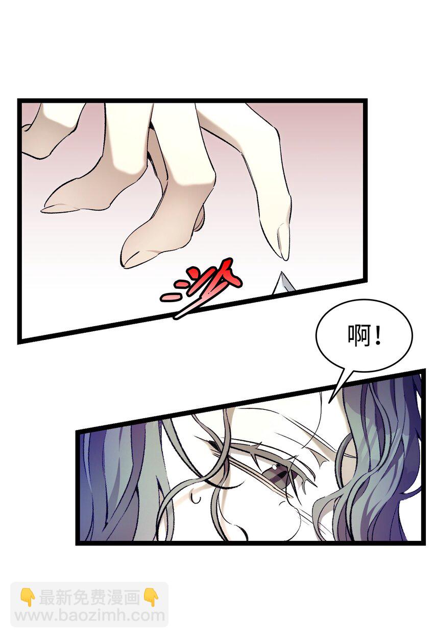 171 大大的误会(1/2)-第171话