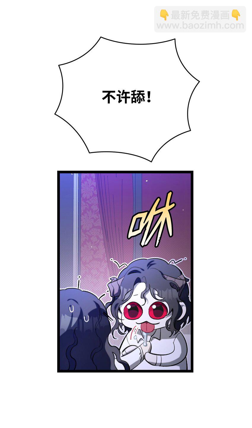 171 大大的误会(1/2)-第171话